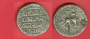 India State TRIPURA Silver Rupee King VIJAYA MANIKYA Lot#9371 - Picture 1 of 1