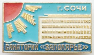 INSIGNIA PIN SOVIÉTICA URS. SOCHI. SANATORIO ZAPOLIARY - Imagen 1 de 4