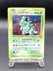 Tarjeta Pokémon japonesa #3 de Nidoqueen Jungle No.031 Holo 1997 jugada moderadamente - Imagen 1 de 21
