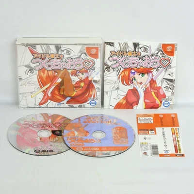 Dreamcast IDOL JANSHI WO TSUKUCCHAOU Spine * Sega dc - Image 1 of 2