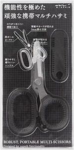 Midori 49858006 Scissors Portable Multi Scissors Black Color Made In Japan - Picture 1 of 7