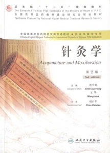 Acupuncture And Moxibustion - Picture 1 of 1