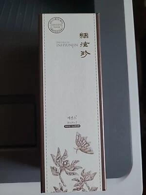 1 PIECE OF THE ART OF INHYUNJIN BIONS 2 ESSENCE 1.69 FL.OZ NIB - Image 1 of 3