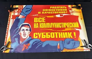 ORIGINAL VINTAGE RUSSISCHER SOWJETISCHER KOMMUNISMUS BAUPLAKAT Funktioniert effektiv ...... - Bild 1 von 6