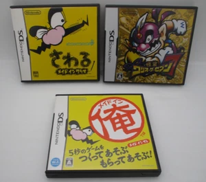 Nintendo DS Made in Ore, Kaito Wario The Seven, Sawaru 3Games Japan import - Picture 1 of 10