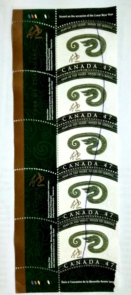Canada Year Of The Snake The Lunar Year Block Of 5 - 5v Used - Image 1 of 3