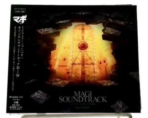 MAGI SOUNDTRACK Up to the volume on Balbad / Shiro Sagisu [CD][OBI] 鷺巣詩郎/ Anime - Picture 1 of 8