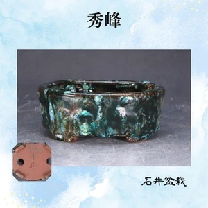 Tokoname Bonsai pot Shuho Glazed Light Blue Oval Green Genuine - Picture 1 of 7