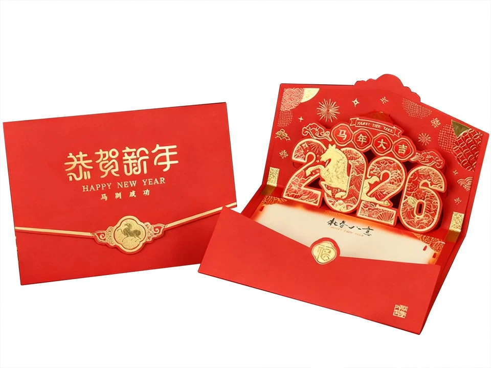 Tarjetas Año Nuevo Chino 2026 Caballo Año Nuevo Lunar Tarjeta Pop Up 3D Chino Nuevo Y... Foto 1 de 4