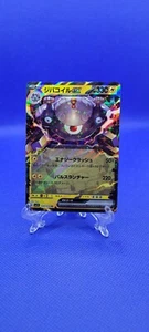 MAGNEZONE EX 028/078 RR SV1V VIOLET EX POKEMON JAPANESE US SELLER (NM) - Picture 1 of 2