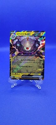 MAGNEZONE EX 028/078 RR SV1V VIOLET EX POKEMON JAPANESE US SELLER (NM) - Image 1 of 2