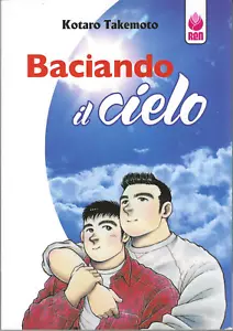 Baciando il cielo - Kotaro Takemoto, Renbooks - Picture 1 of 1