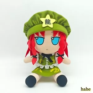 Touhou Project Hong Meiling Fumo Plushie Doll 20cm Stuffed Toy Collect Gift NEW - Picture 1 of 10