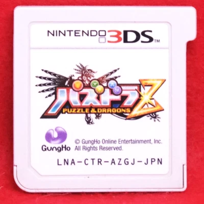 Puzzle & Dragons GungHo Online Entertainment Nintendo 3DS Japanese Games F/S - Image 1 of 2