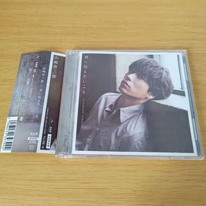 Z-700 Cd Dvd What I Want To Tell You Yamazaki Ikuzaro - Picture 1 of 2