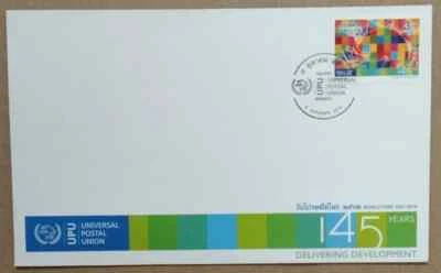 Thailand 145th Anniversary UPU First Day Cover 2019-ZZIAA - Image 1 of 3