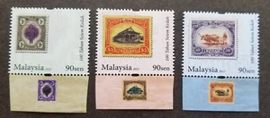 *FREE SHIP Malaysia Postal History Of Kedah 2012 Place Palace (stamp margin MNH - Picture 1 of 5