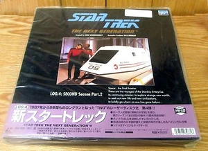 STAR TREK NEXT GEN LASERDISC BOX SET 2nd SEASON Vol 2 BRAND NEW & FACTORY SEALED - Picture 1 of 2