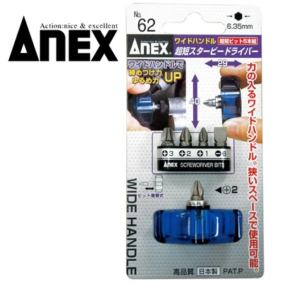 ANEX No.62 Stubby Star Bit Screwdriver Set 5pcs Short Wide Handle Tool - Image 1 of 2