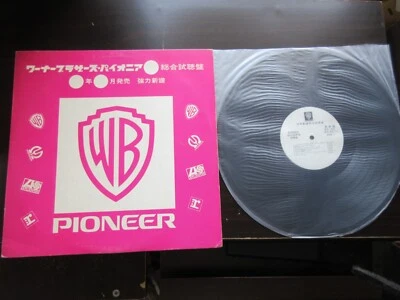 Japan Promo Sampler Vinyl LP PS-53 Deep Purple Neil Young Buffalo Springfiel PFM - Image 1 of 4