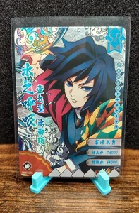 Demon Slayer Anime Karte Giyu Tomioka SR GM04035 Foil - Bild 1 von 2