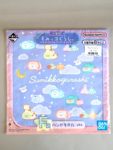 Toalla de mano Sumikko Gurashi Ichiban Kuji Premio F Bandai Japón O514 - Imagen 1 de 3