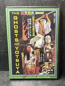 Sinister Cinema Ghosts Of Yotsuya DVD Great Shape Horror Japanese Foreign - Picture 1 of 2