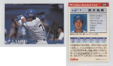 1999 Calbee Gold Signature Takanori Suzuki #076