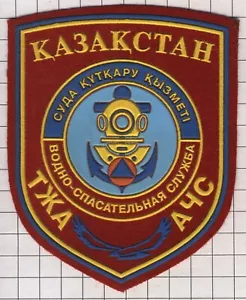 Parche. Kazajstán.  MChS . Buzo - Imagen 1 de 1