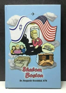 Shalom Boston / Dr Benjamin Goodnick / Hardcover Book / Judaism / Targum Press - Picture 1 of 4