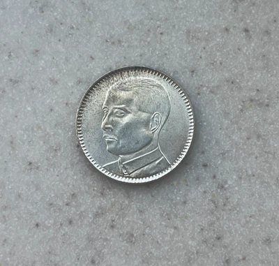 Yr 18 (1929) China Kwangtung 20 Cents - Silver L2 - Image 1 of 2