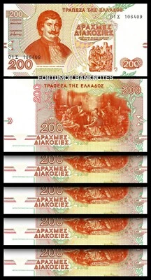 Greece 200 Drachmai 1996, UNC, 5 Pcs LOT, Consecutive, P-204 - Image 1 of 4
