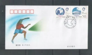 43o campeón mundial de tenis de mesa China 1995-7, completo 2 V en FDC B - Imagen 1 de 2
