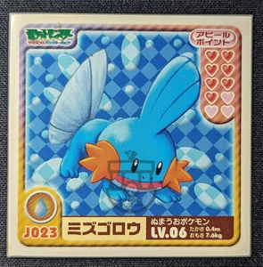 Pokemon Amada Ensky 2006 Junior Vintage Rare Seal Sticker - J023 Mudkip - LP - Picture 1 of 2