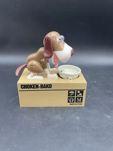 Vintage Animated Choken-Bako Coin Bank ~ Puppy Eating VIDEO! - Picture 1 of 8