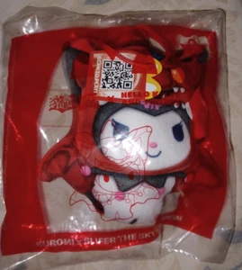 McDonald's Happy Meal YuGiOh x Hello Kitty KUROMI x SLIFER THE SKY DRAGON #6 - Picture 1 of 2