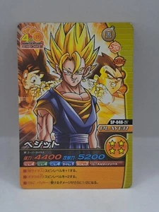 Data Carddass Dragon Ball Bakuretsu Impact W Vegito Goku Vegeta SP-048-IV - Picture 1 of 1