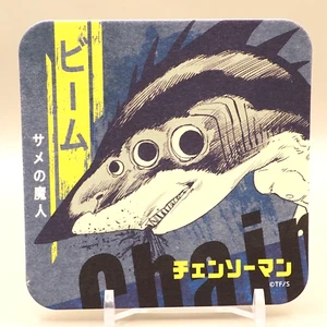 Beam Chainsaw Man Art Coaster Shueisha Anime Japan V245 - Picture 1 of 4