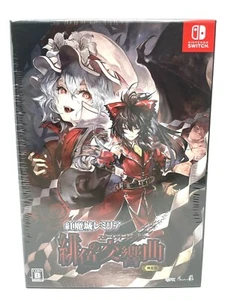 Koumajou Remilia: Scarlet Symphony [Limited Edition] (Nintendo Switch, 2022) - Picture 1 of 5