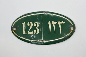 Vintage Rare Metal Middle East Arabic Street House Sign 123 Plaque Number #123 - Picture 1 of 2