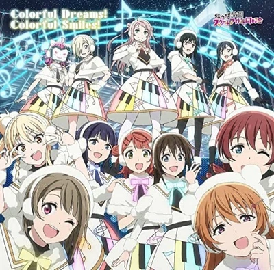 TV ANIME Love Live! Nijigasaki Academy School Idol Club 2ND OPENING THEME CD F/S - Image 1 of 3