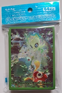 Celebi & Friends 64 Sleeves Jp Pokemon Center Exclusive Premium Gloss Sealed - Picture 1 of 4