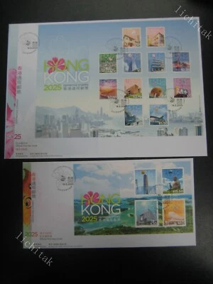 2025 Hong Kong Definitives Stamps & MS First Day Cover /Architecture / Landmark - Image 1 of 3