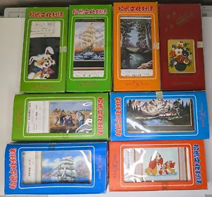 Matsuhato Bunka Stickpackung Vintage Modell (#274,319,921) - Bild 1 von 19