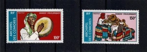 COMORES STAMP YVERT N° 104A - B " DANSES FOLKLORIQUES " NEUFS xx TTB VALEUR:300€ - Imagen 1 de 1