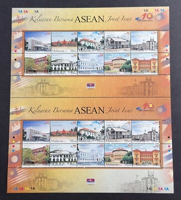 2007 Malaysia ASEAN Joint Iss Architecture Buildings 20v Stamps, Perf Not Folded - Image 1 of 2