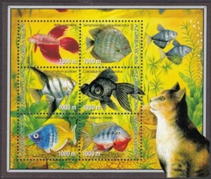 Azerbaijan 2003 * FAUNA * CAT * FISH * S/ SHEET * MNH - Picture 1 of 2