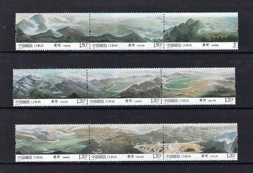 CHINA 2015-19  Yellow River Stamps  黃河 - Image 1 of 1