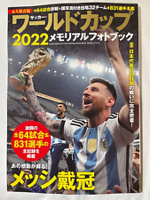 Soccer Qatar World Cup 2022 Memorial Photo Book Japan Messi All Plyaer's Guide