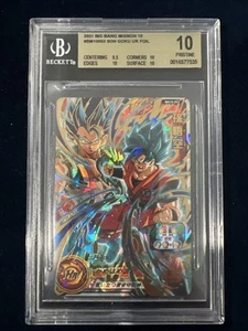 BM10-053 Son Goku UR SUPER DRAGON BALL HEROES SDBH Card Japanese 2021 - Picture 1 of 2